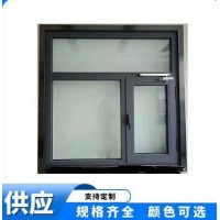 鋁合金防火窗 外觀時尚簡約 可定制 宏安門窗出品